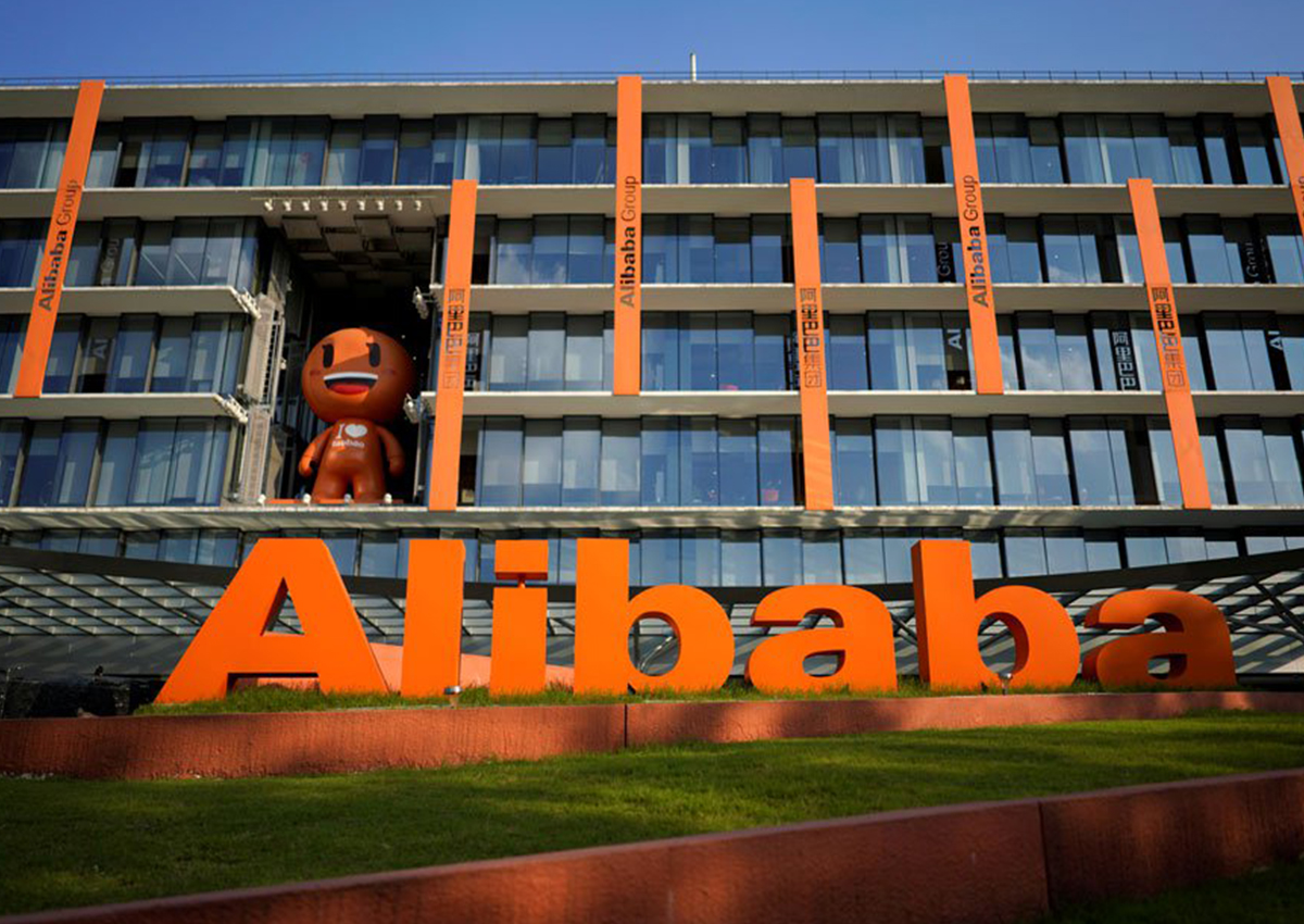 Una sede di Alibaba