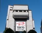 La Borsa di Tokyo torna a salire, bene i minerari