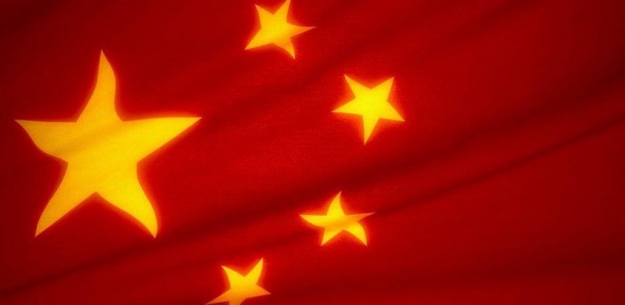 cina cina