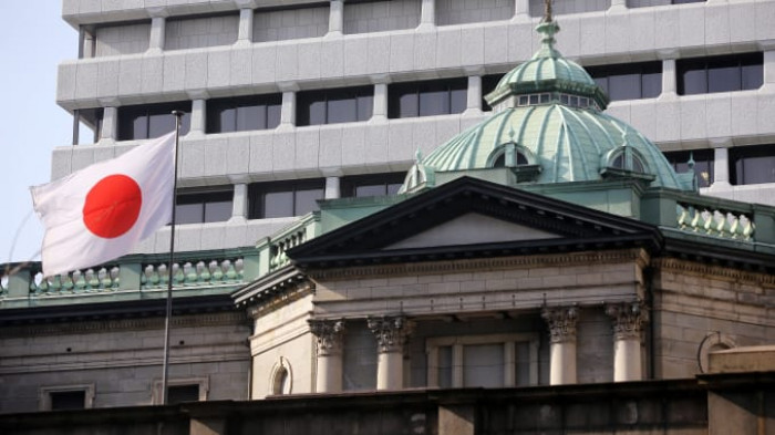bank of japan bank of japan