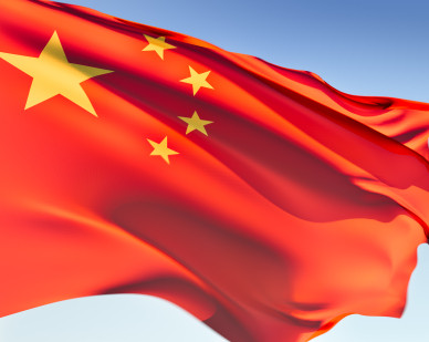 Bond cinesi 2020: previsioni obbligazioni Cina prossimo anno Bond cinesi 2020: previsioni obbligazioni Cina prossimo anno