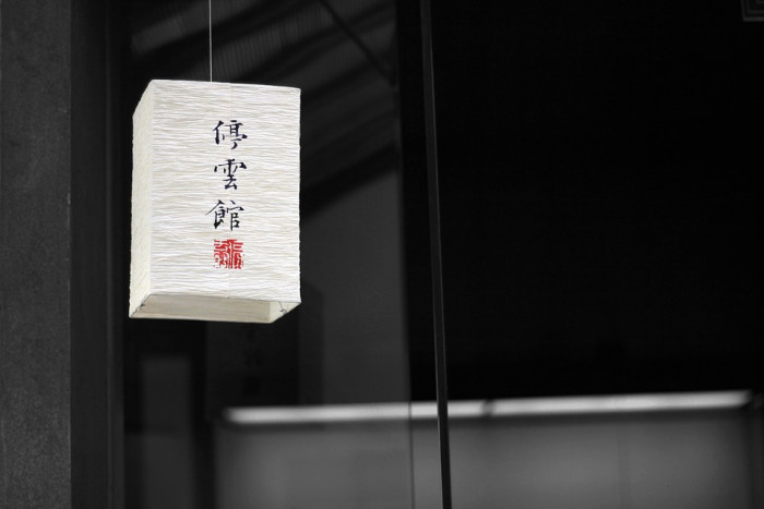 cina cina