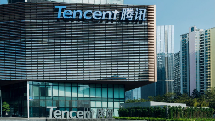 tencent tencent